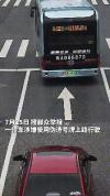 为“蹭停”他竟套用邻居车牌 严重违法受重罚
