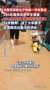 记者实探广西崇左宁明县一中安置点 洪水中的温暖守护