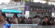 铁路为何不开设无陪护儿童服务 相关部门答疑