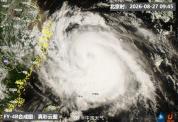 今年第22号台风“艾涛”生成 或将影响华南地区