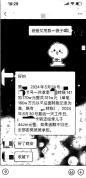 男子卖2套房投近700万跟前同事炒股 虚假承诺诱骗巨款