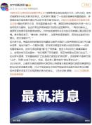 俄外长披露普京同意美方提议过程 达成折衷方案