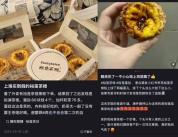 想喝“裕蓮茶楼”点成了“裕蘭茶楼” 相似品牌引发混淆