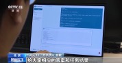 AI服务如何按需取用？探访24小时运转“词元工厂”