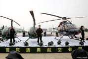 多架次直升机驰援吉隆灾区 铁翼打通生命通道