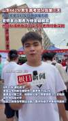 662分考生高考出分后和父亲实地探校 理性抉择心仪高校