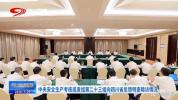 中央考核巡查期间 黑车坠河致6死 非法营运问题凸显