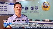 男子扫描陌生网友发的二维码被敲诈 德州警方披露细节