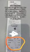 当地医保局回应四川一医院收费被质疑 收费标准引争议