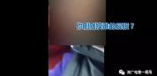 广州地铁男子被指摸人要求调监控 监控揭露真相