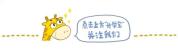 第260名不满与第2600名同寝想退学 校长回应引深思