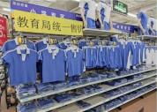 “深圳校服”火出圈！网友：全国推广 简约耐看成新宠