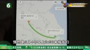 人还没坐上顺风车 664元车费先扣了 司机失联乘客被骗