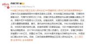 西藏日喀则将研究口岸功能恢复等事宜 吉隆口岸承载中尼千年交流