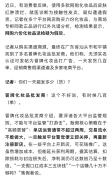 记者暗访制假窝点报警有人来平事 揭秘造假链背后的“保护伞”