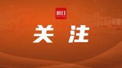 铁轨上有人4179吨列车100米外紧急刹停 乘务员及时发现险情