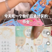 中小学生流行“吃作业”？紧急提醒网红零食隐患大