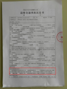 警方通报公职人员醉驾致一对夫妻身亡 家属质疑事故责任划分申请复核