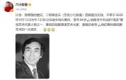 六小龄童堂兄小七龄童去世 南猴王传人离世