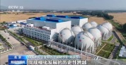 到2030年 全国新型储能规模将达3亿千瓦