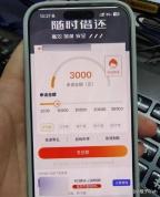男子银行卡突然多出1500元 陌生电话催还款疑云