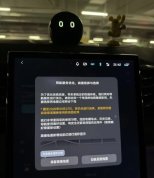 蔚来回应车机地图高德百度二选一 优化系统资源提升稳定性