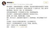 配音演员赵然因病离世 幕后英雄离去