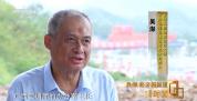 吴澎讲述平陆运河背后的大国水运思考