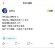 美团联合创始人想买下西贝 认可品牌欲组局收购
