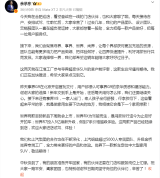 余承东首次公开解读问界合作调整 支持赛力斯自主主导
