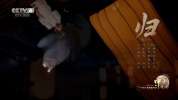 秦海璐胡夏唱尽游子乡愁 歌声里的归家之路