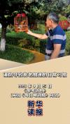 谨防导致衰老加速的日常习惯 警惕无害习惯陷阱