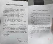 贷款中介集体删除朋友圈：助贷行业退潮