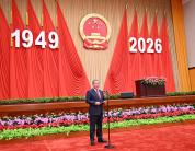 中华人民共和国成立77周年招待会举行 李强总理主持庆典