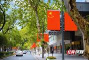 国庆的“庆”与你我有何关系 共书国家未来