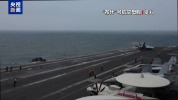 美国被曝向中东派遣第三艘航母