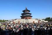 北京热门地标持续火热 国庆游园人气旺