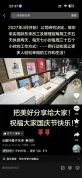 原来胖东来也不是双休 2027年3月起实行