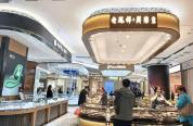 黄金首饰市场迎结构性回暖 国庆销售热潮显现