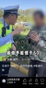 多地交警喊话“龟速车” 慢不等于安全