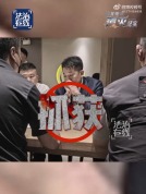 佘智江落网时嚣张妄言人脉能摆平 终审裁定引渡回国