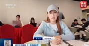 一线城市楼市新变化 政策红利带动市场回暖