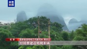 “十五五”期间新型电网怎么干？从六方面推进