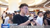 开放模式破圈 这个高速服务区成爆款“景点”