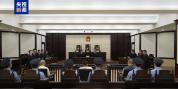 缅北魏家案宣判 魏怀仁等3人被判死刑 犯罪集团涉多宗重罪