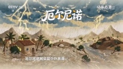 读懂超强厄尔尼诺 科学应对极端气候大考