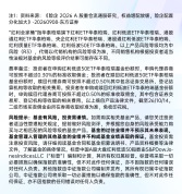 红利ETF华泰柏瑞底仓配置价值受关注 资金积极流入