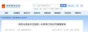 11月1日起社保缴费有新变化 单位欠缴最高罚3倍