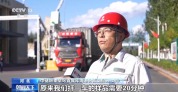 全国粮食标准仓房完好仓容达7.3亿吨