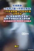 男子哄骗70岁朋友运毒获刑 老谋深算的陷阱